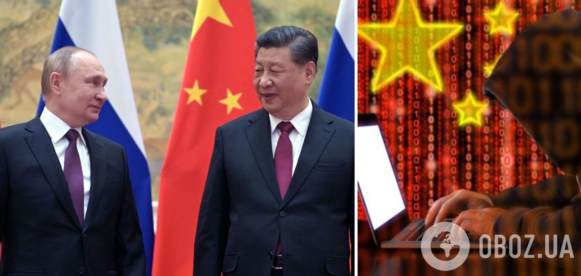 СМИ заявили о кибератаках китайских хакеров на объекты в Украине
