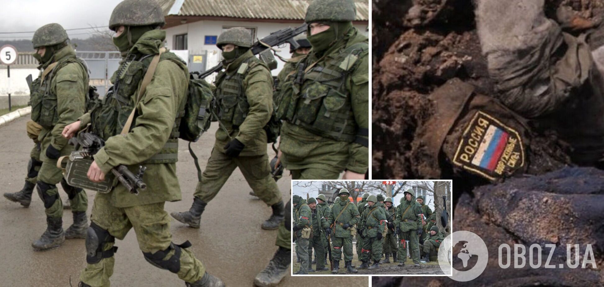 РФ проводить передислокацію військ з окупованих районів Грузії для наступу на Україну, – британська розвідка