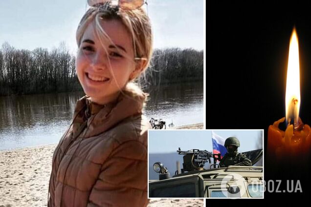 Оккупанты убили студентку НПУ им. М. Драгоманова: девушка везла гуманитарную помощь в Чернигов. Фото