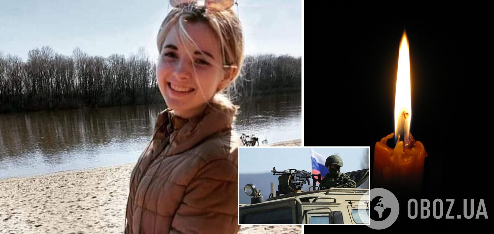 Окупанти вбили студентку НПУ ім. М. Драгоманова: дівчина везла гуманітарну допомогу до Чернігова. Фото