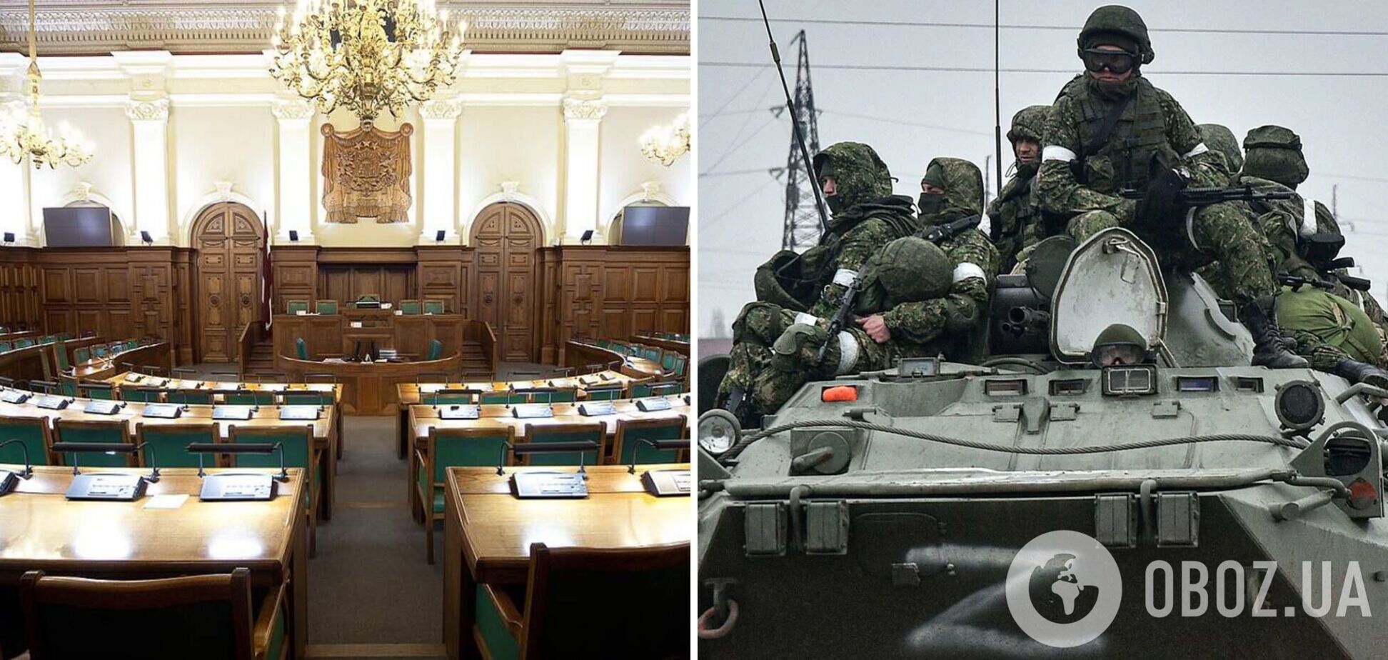 В Латвии официально запретили символику военной агрессии РФ