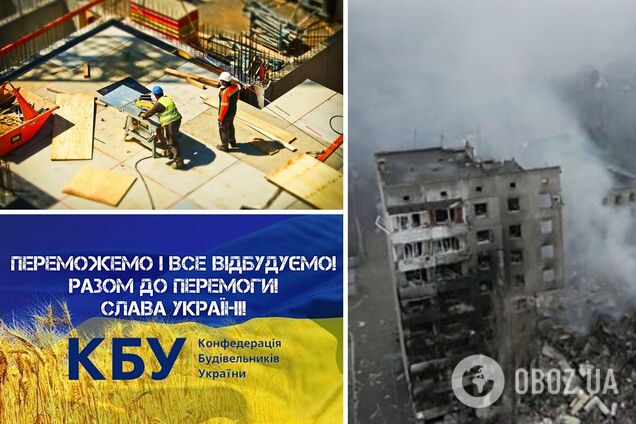 Пока ВСУ и волонтеры спасают Украину, застройщики начали готовить хитрые планы на 'после войны' – движение 'Честно'