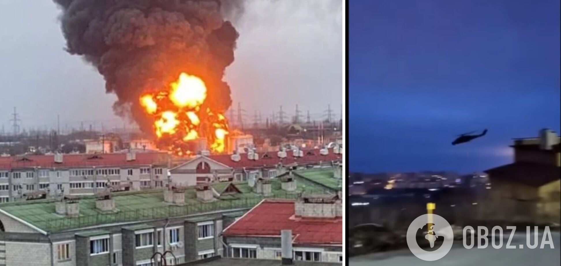 Бутусов раскрыл детали уничтожения нефтебазы в Белгороде: 'работали' украинские Ми-24. Видео