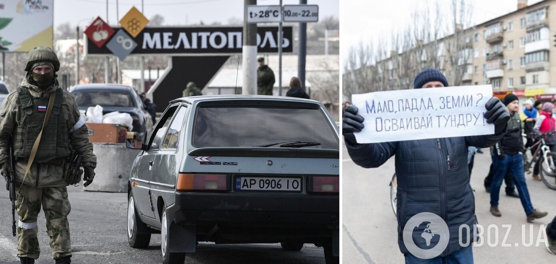 В Мелитополе оккупанты похитили трех директоров школ: выяснились подробности