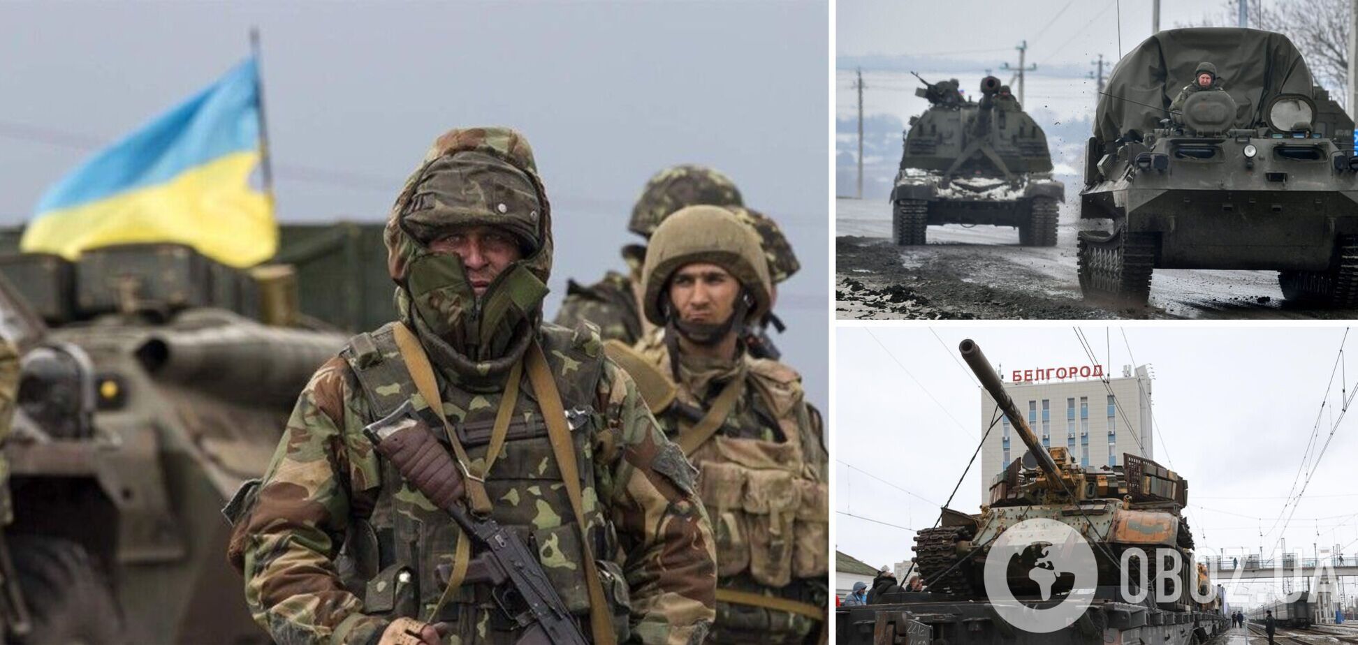 Украинским военным сливают информацию о передвижении российской техники из Белгорода, – разведка. Видео