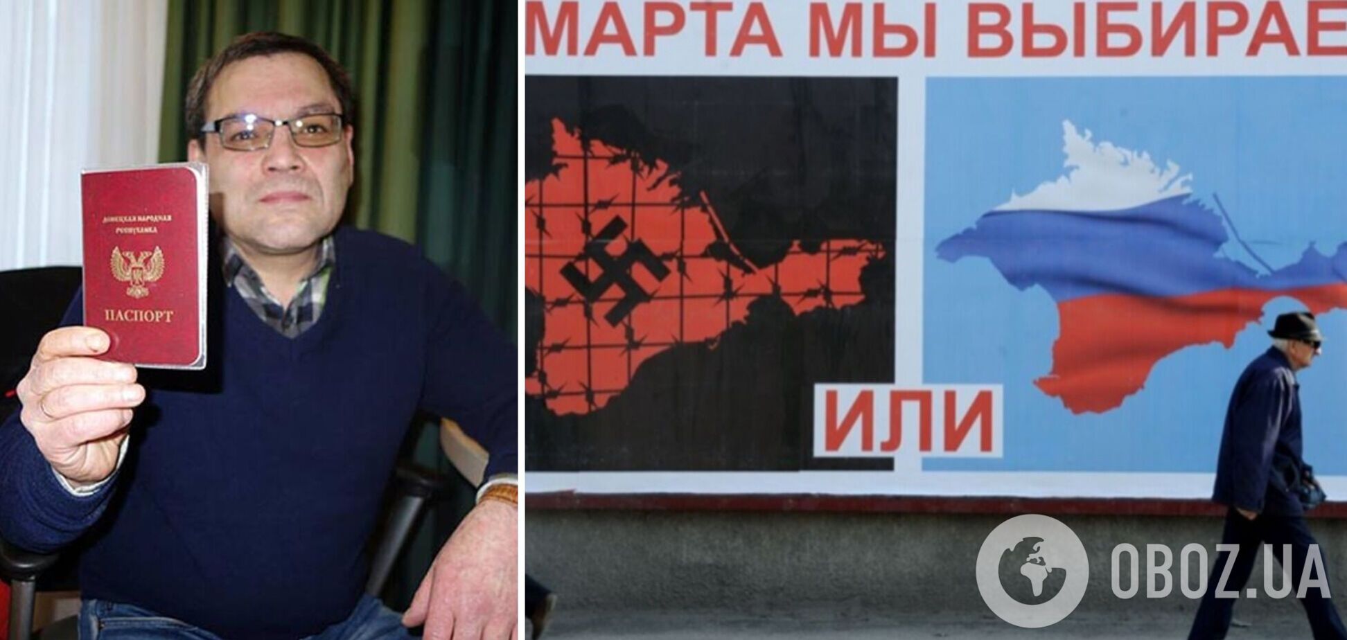 В Донецке умер российский пропагандист, который поддерживал аннексию Крыма и войну