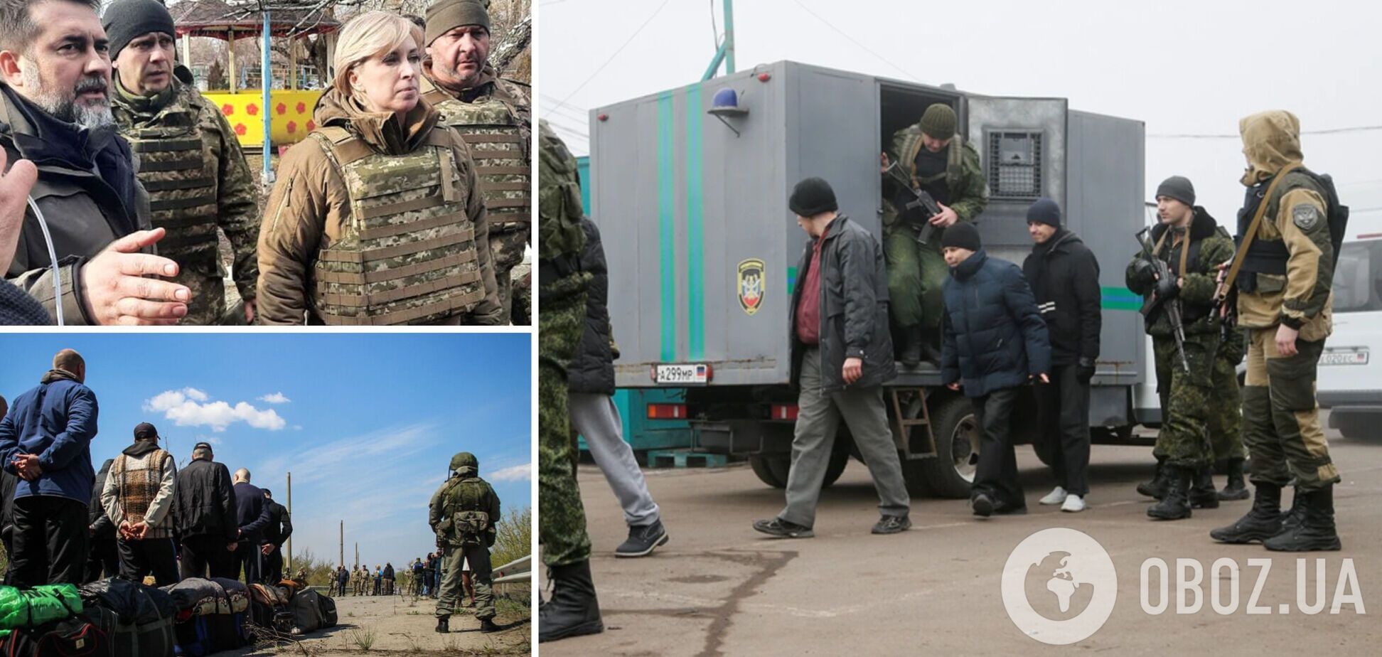 На Запоріжжі відбувся обмін полоненими: 86 українських військових уже в безпеці, – Кирило Тимошенко