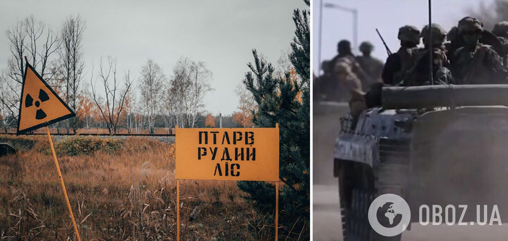 Втекти подалі від ЧАЕС було мало: ЗМІ повідомили про першу смерть солдата Росії від променевої хвороби