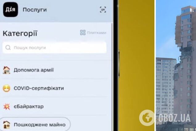 В Україні почали приймати заявки на компенсацію за зруйноване війною житло