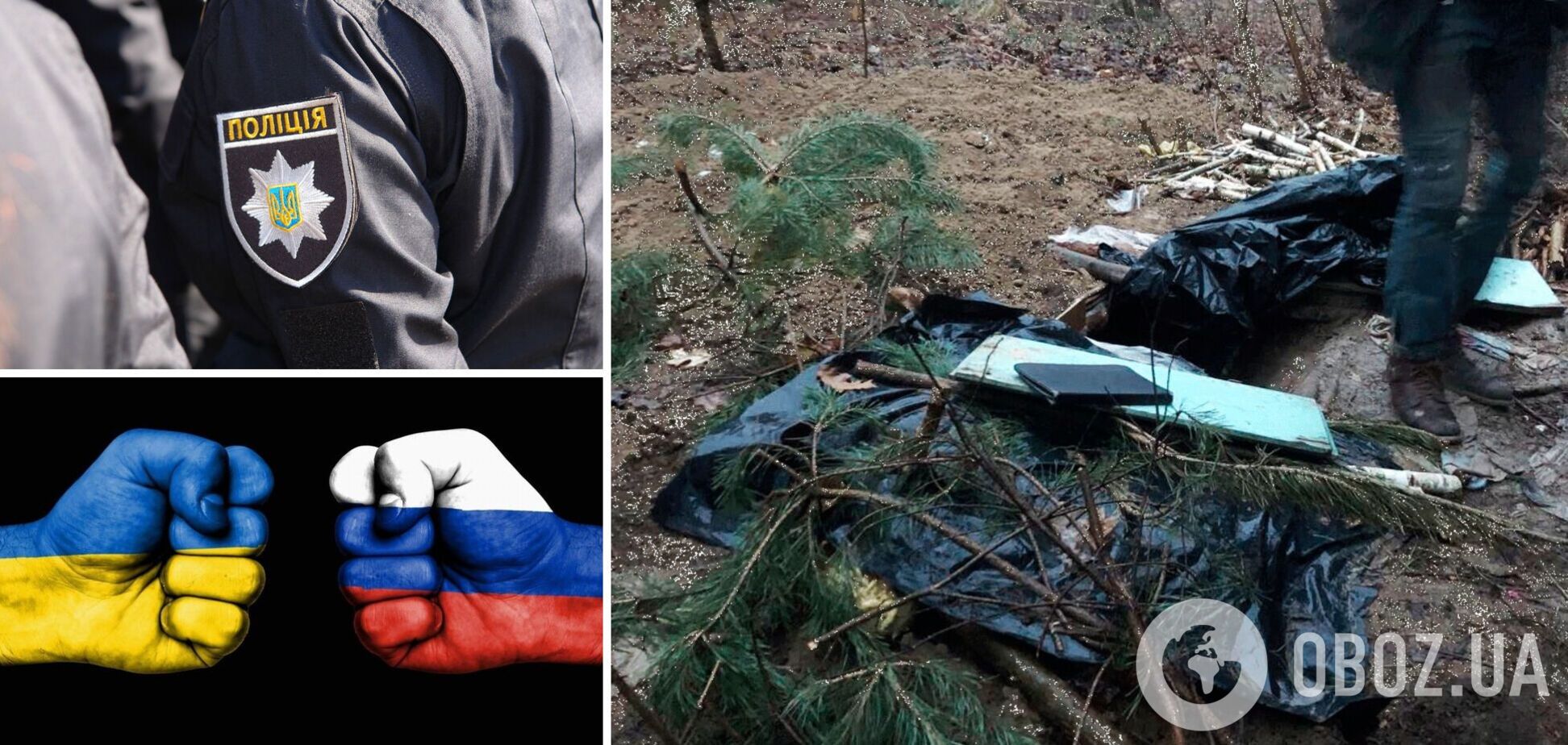 Поліція впіймала можливого диверсанта