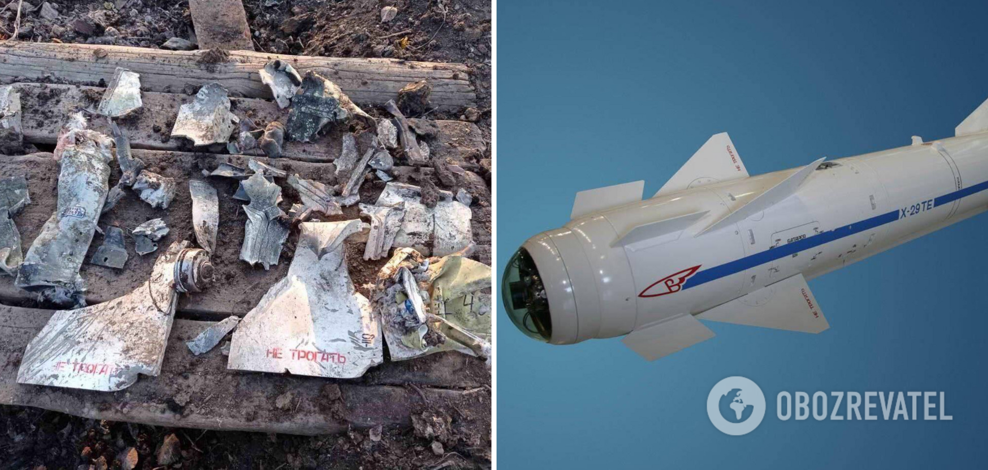 Російська 'високоточна' ракета Х-29 влучила у туалет на Запоріжжі. Фото