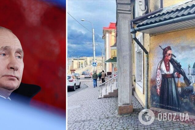 'Красуня терпіти не буде!' У Рівному на стіні будинку з'явився сильний патріотичний мурал. Фото