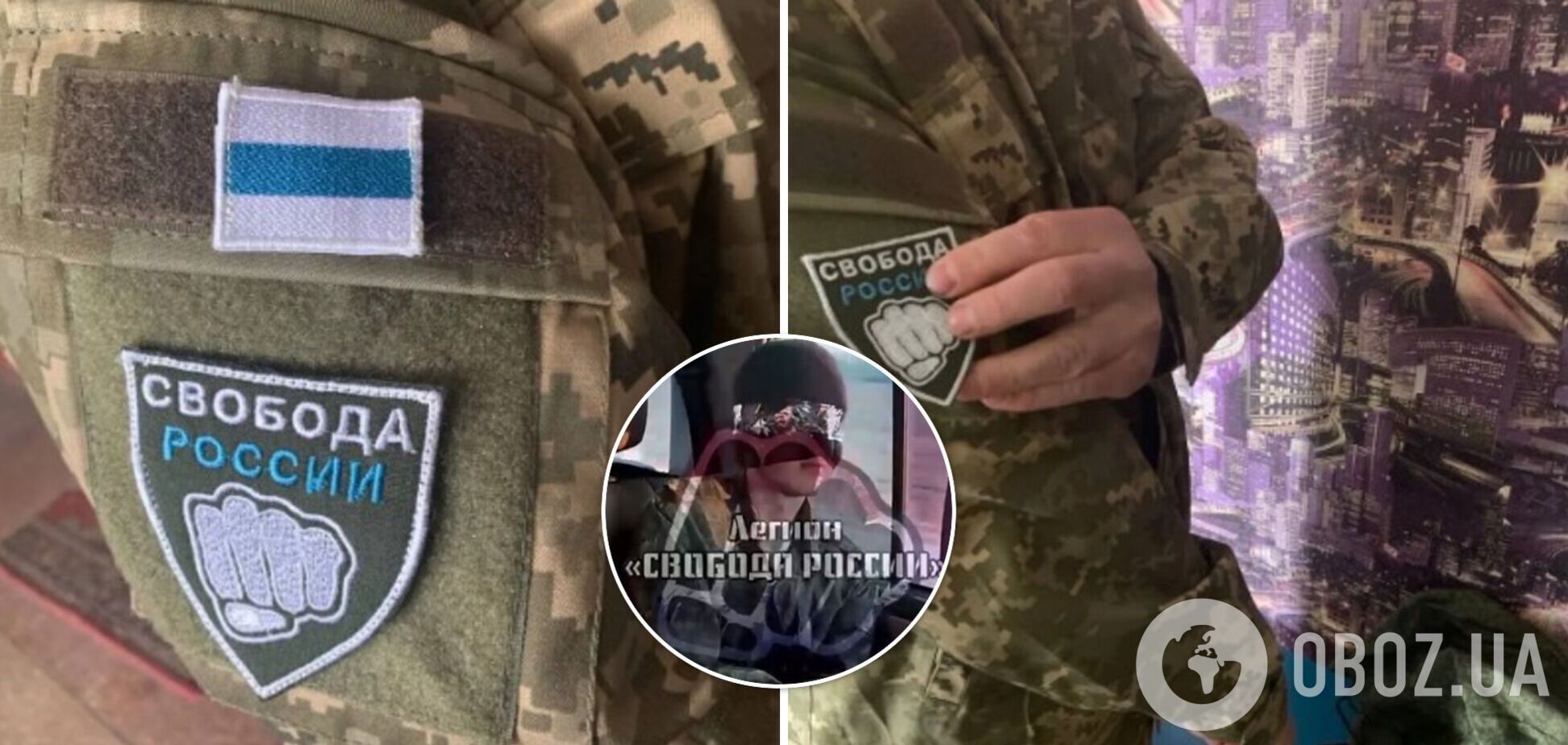 Легион 'Свобода России' взял в плен российского лейтенанта
