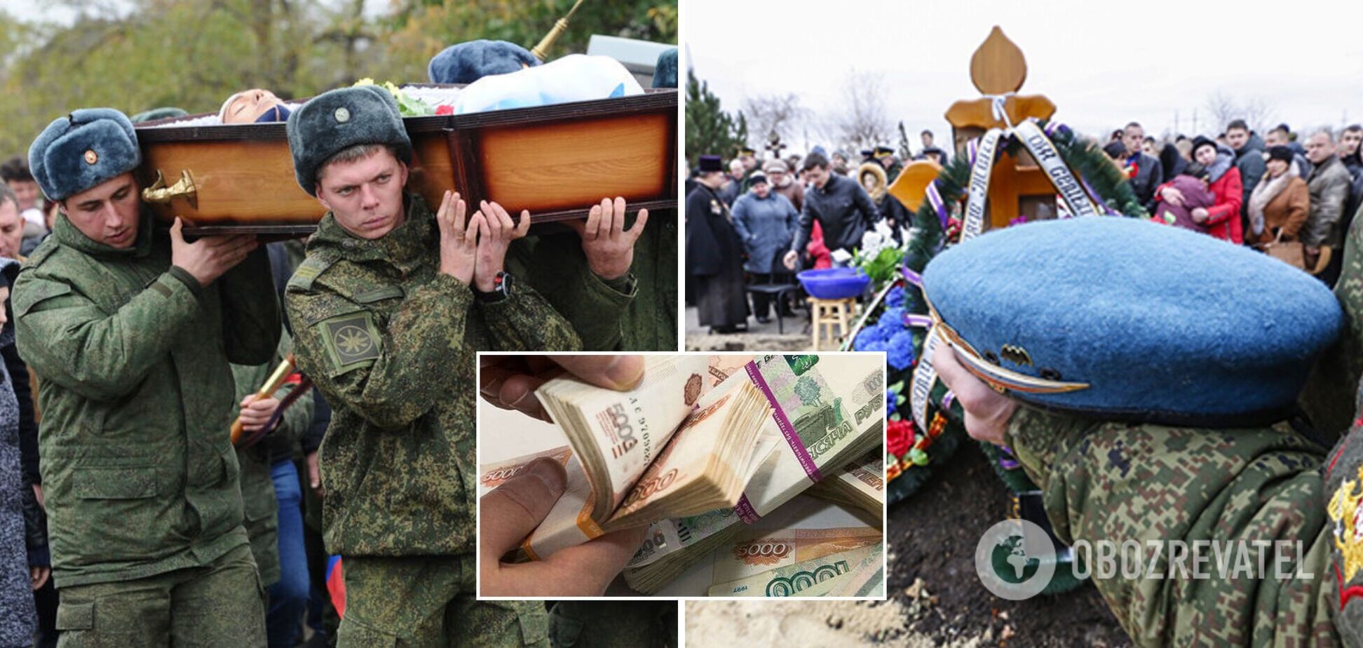 Родичі російських окупантів рахують, скільки грошей отримають після їхньої смерті
