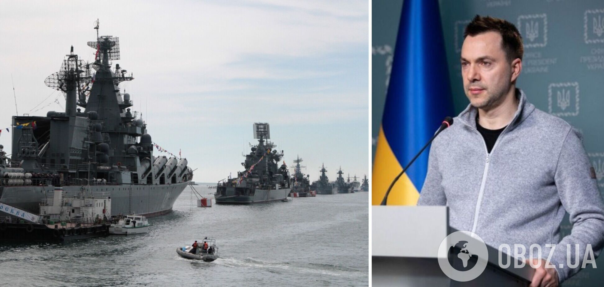 Арестович заявил, что оккупанты начали закрашивать бортовые номера своих кораблей: что это значит