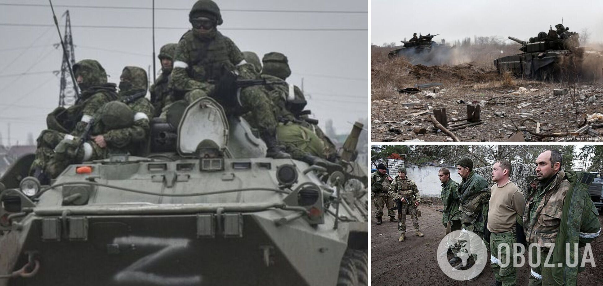 Россия использовала в Украине абсолютное большинство боеспособных войск, – Комитет ВРУ по вопросам нацбезопасности