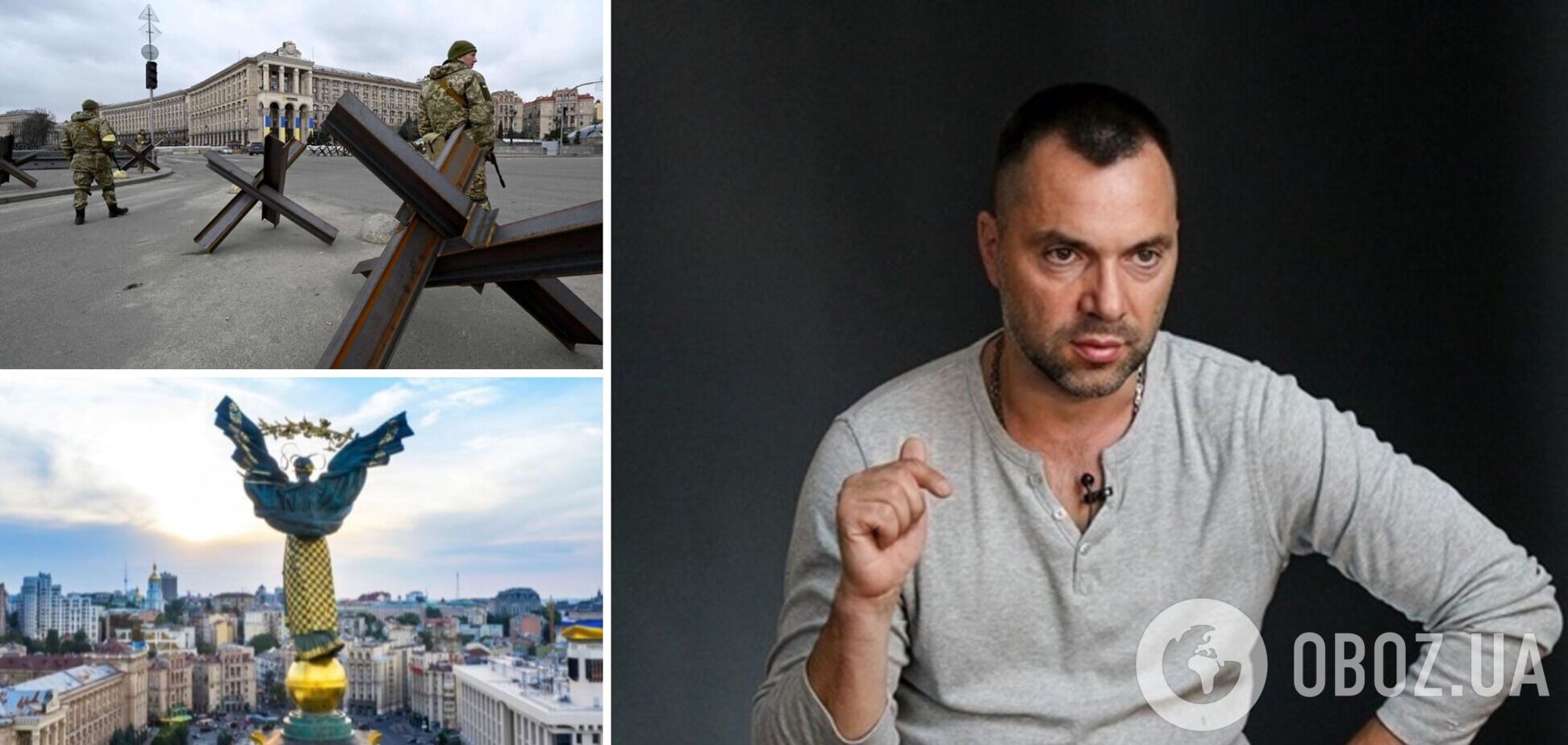 Арестович объяснил, почему Путин никогда не смог бы 'взять' Киев