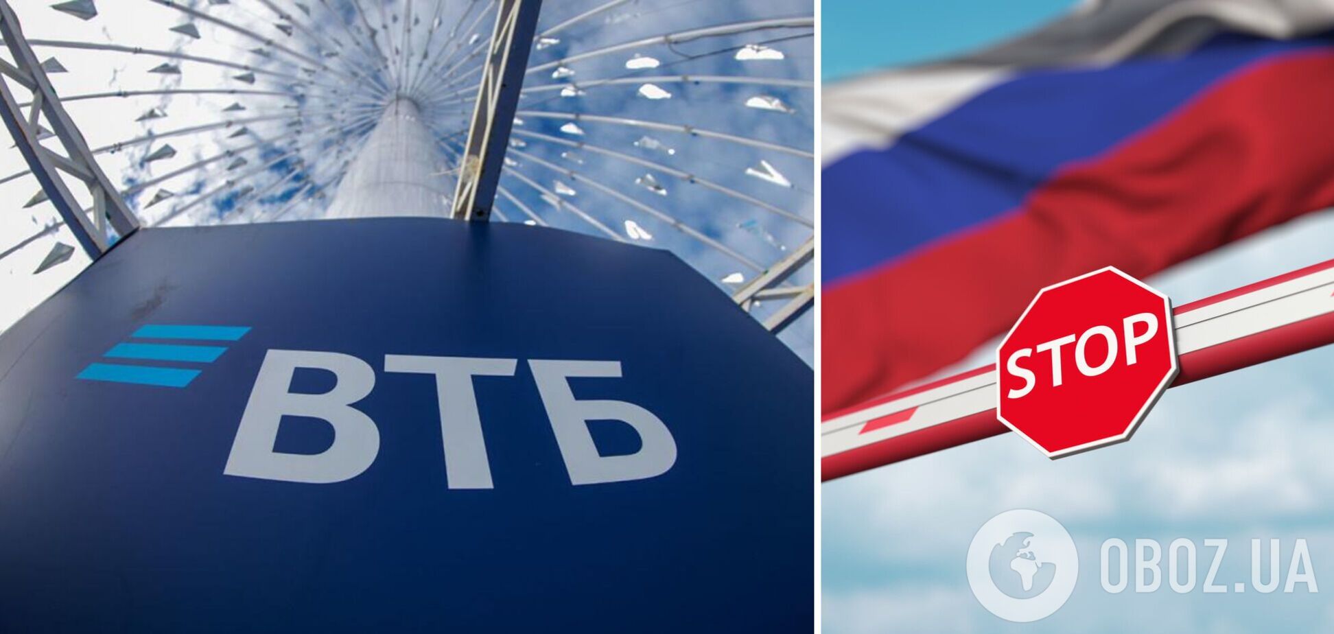 Дефолт в России: банк ВТБ выплатил евробонды в рублях