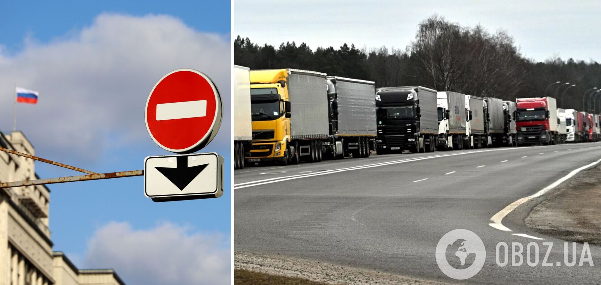 Российские фуры не пускают в Латвию