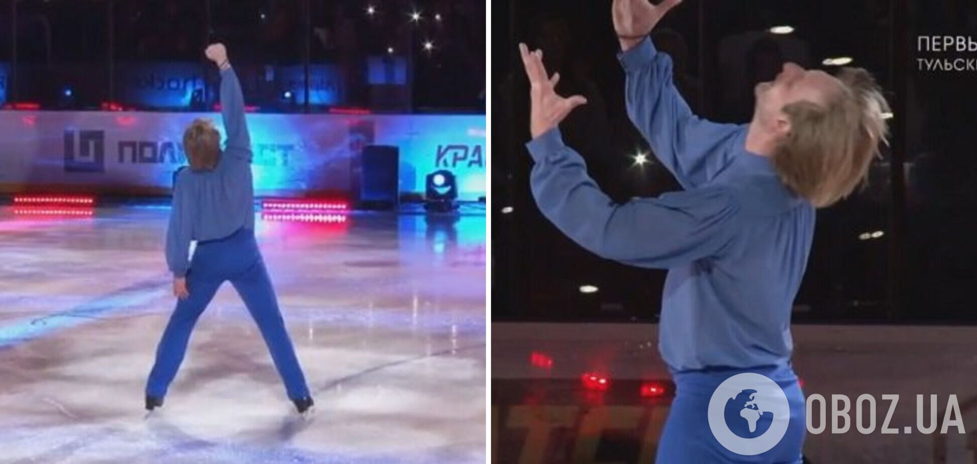 Евгений Плющенко