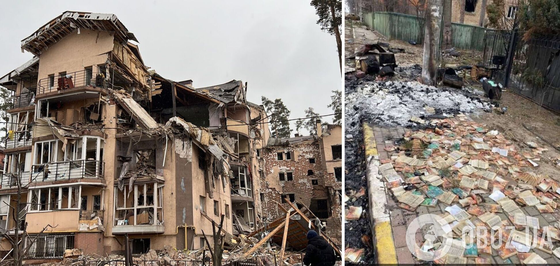 Окупанти спалили книги на одній із вулиць