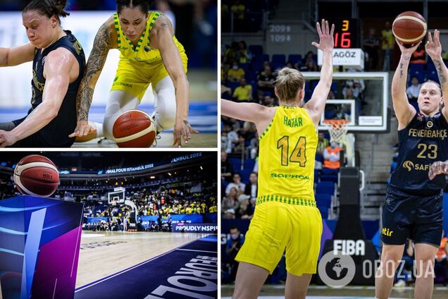 Фенербахче Шопрон