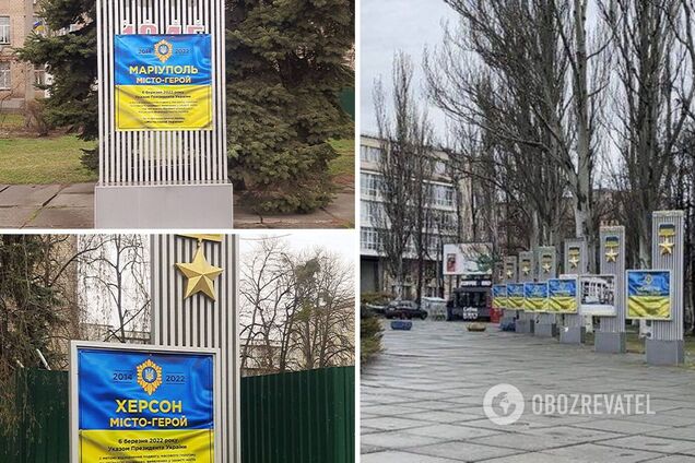 Активисты убрали таблички с российскими и белорусскими городами