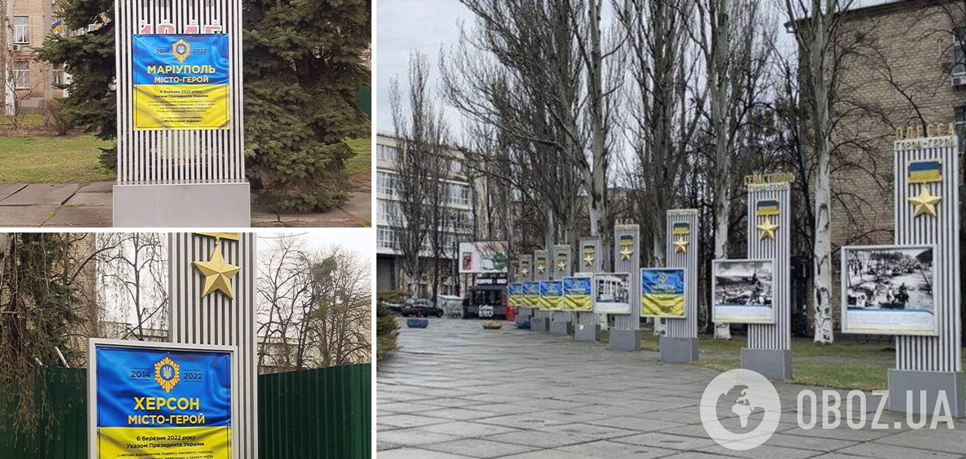Активисты убрали таблички с российскими и белорусскими городами