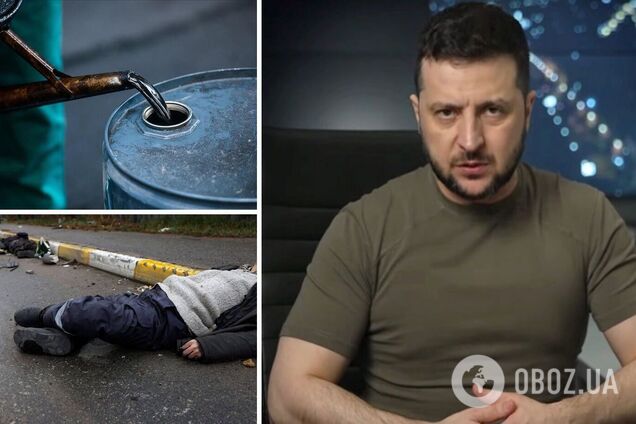 Зеленский призвал ввести нефтяное эмбарго против РФ