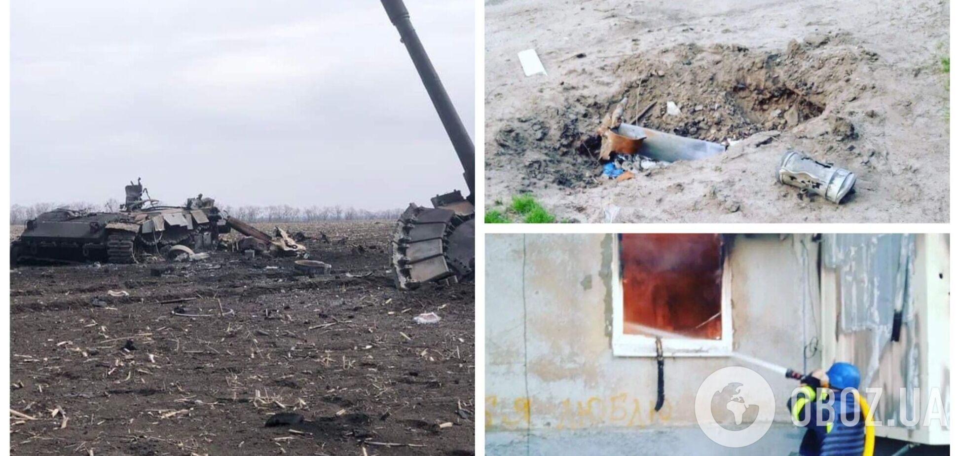 ВСУ отбили атаку оккупантов возле Золотого, враг накрыл огнем жилые дома на Луганщине. Фото