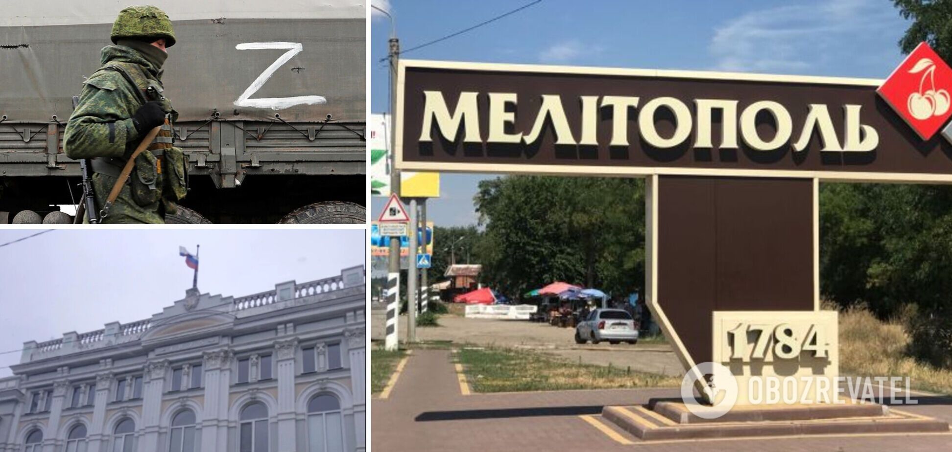 Окупанти у Мелітополі збирають гроші з українців