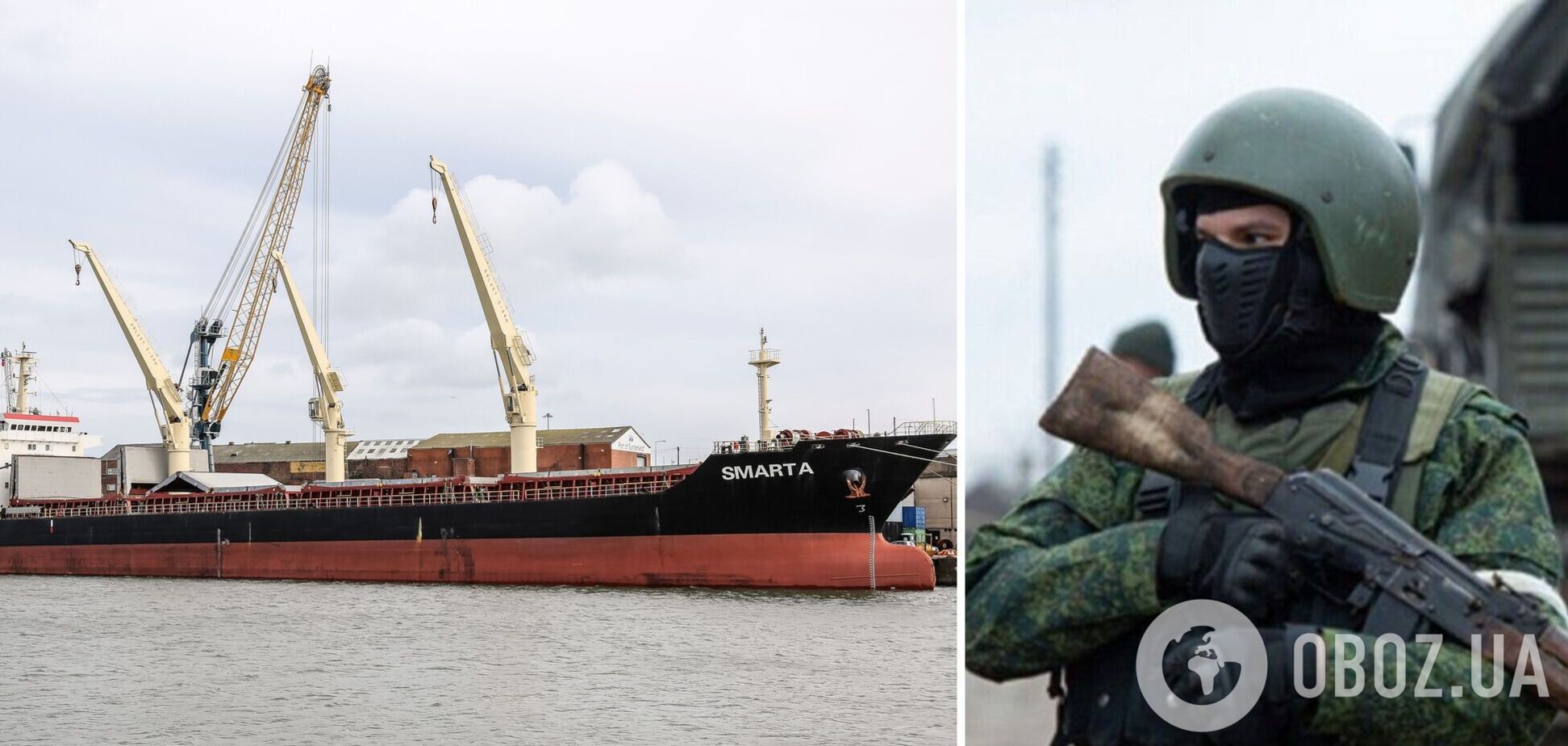 Оккупанты в Мариуполе похитили членов экипажа судна SMARTA