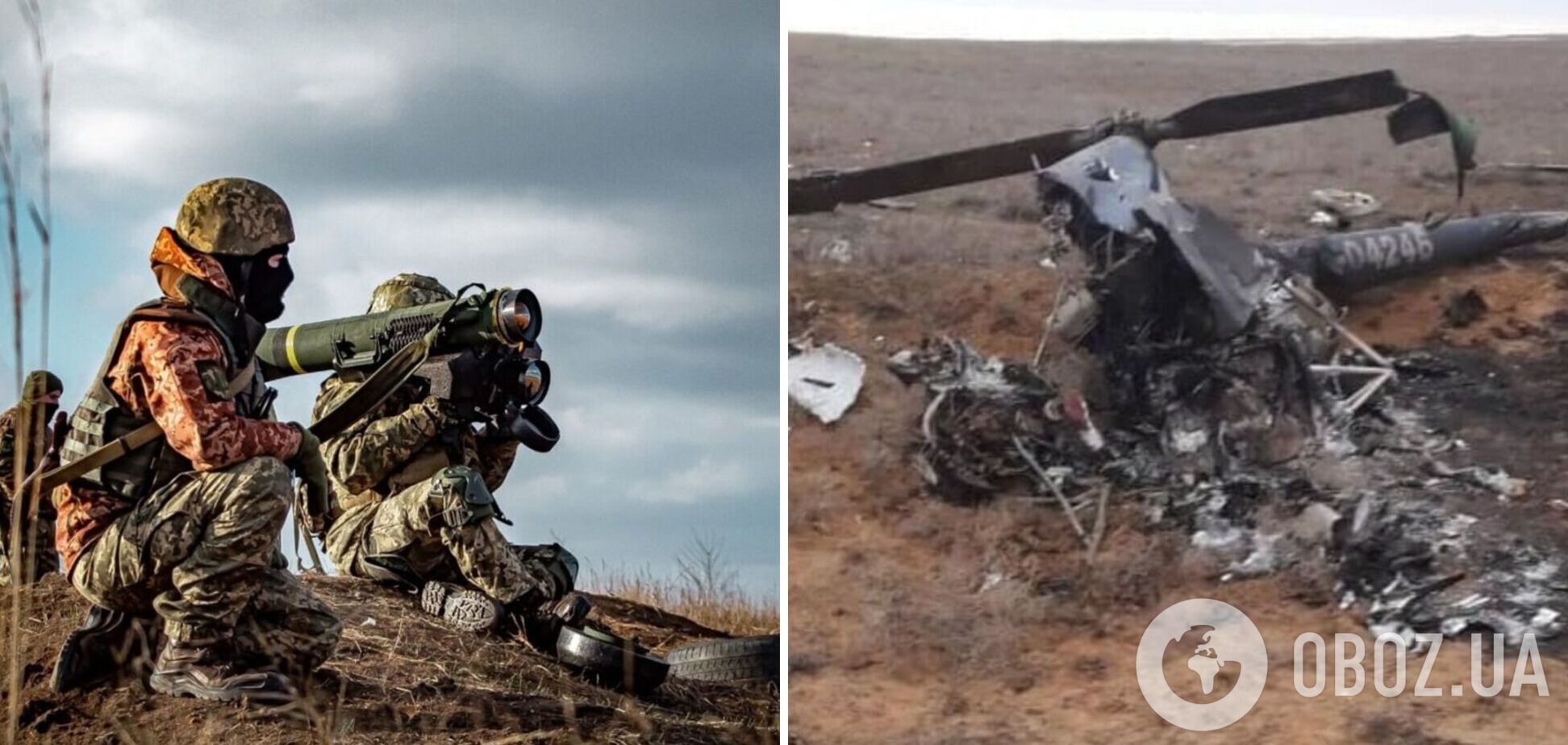 Украинская ПВО сбила российский вертолет Ми-24. Фото