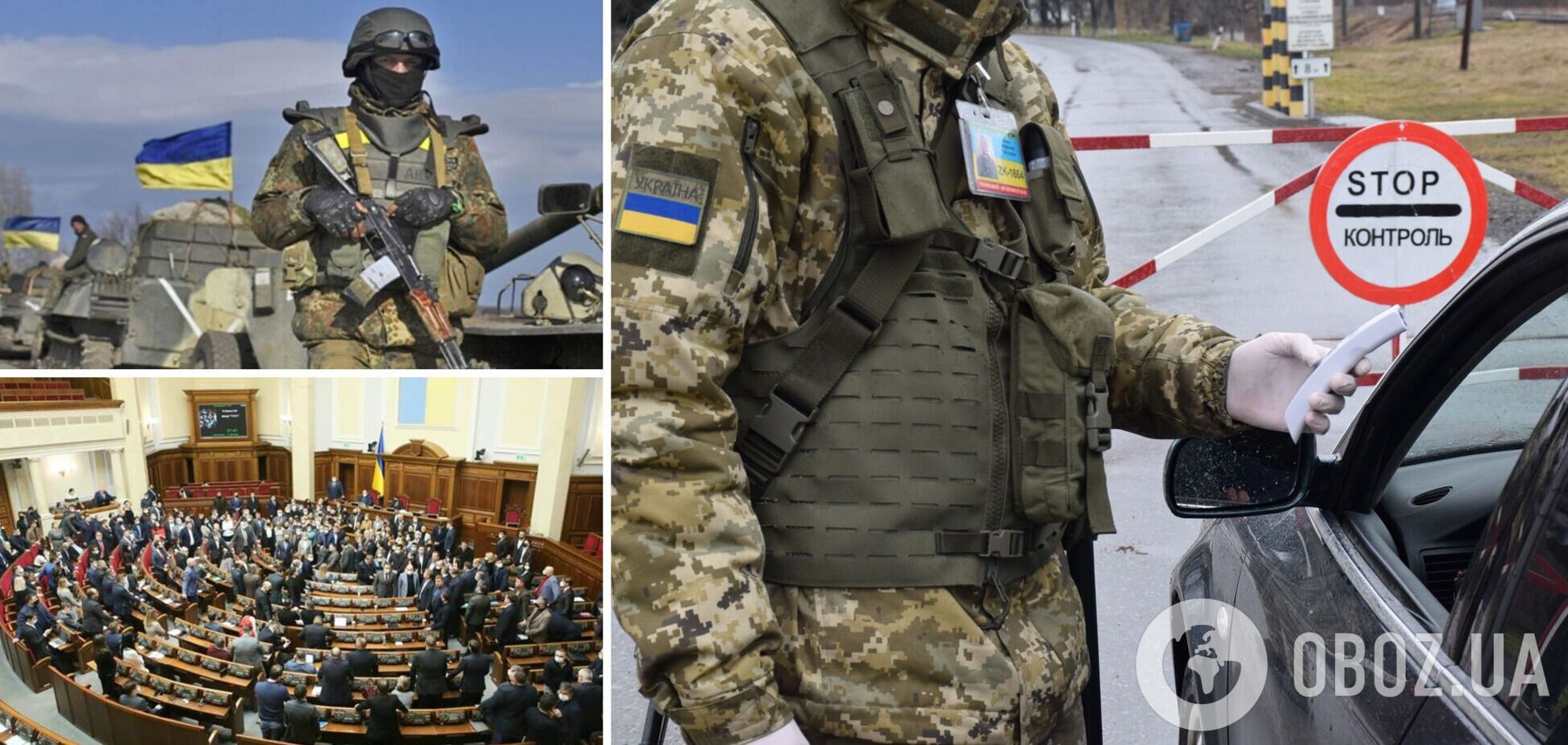 Всех военнообязанных, которые уехали из Украины, предложили срочно возвращать: иначе 10 лет тюрьмы. Законопроект