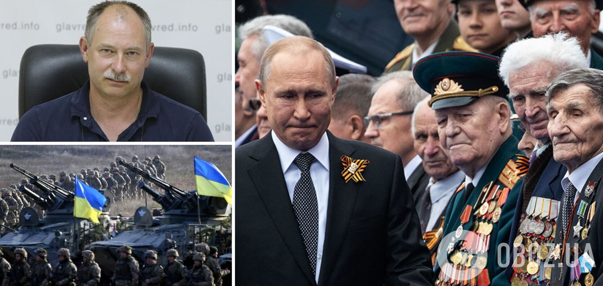 Жданов: Путін готовий покласти пів країни в Україні, повний розгром його армії близький. Інтерв'ю