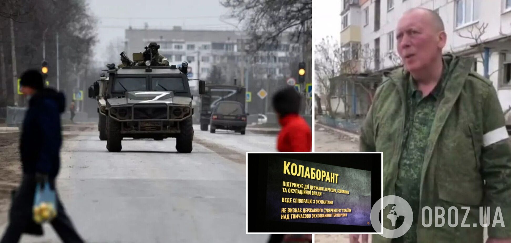 Экс-меру Рубежного сообщили о подозрении: он предал Украину и поддержал вторжение РФ