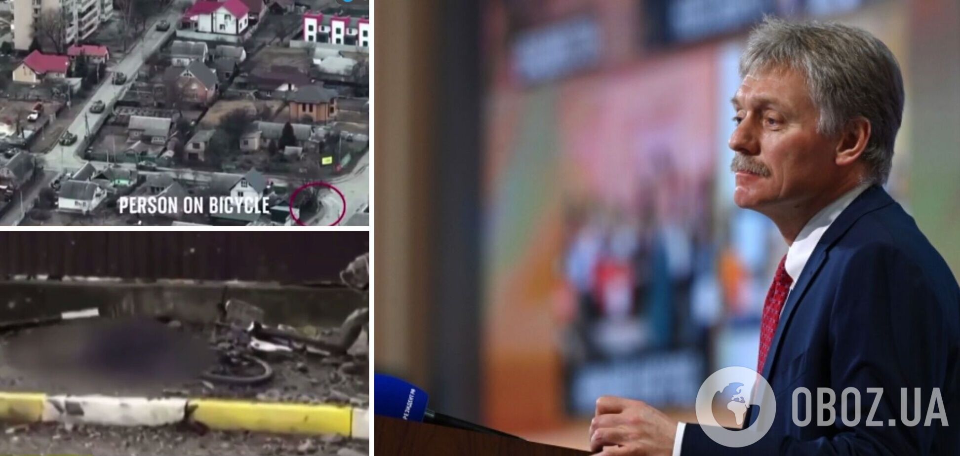 Ведучий SkyNews у відповідь на брехню Пєскова про Бучу показав відео, як окупанти розстріляли жінку на велосипеді