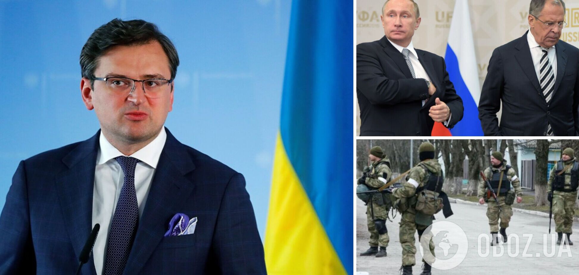 Россия хочет сорвать поставки оружия Украине: Кулеба предупредил о провокациях