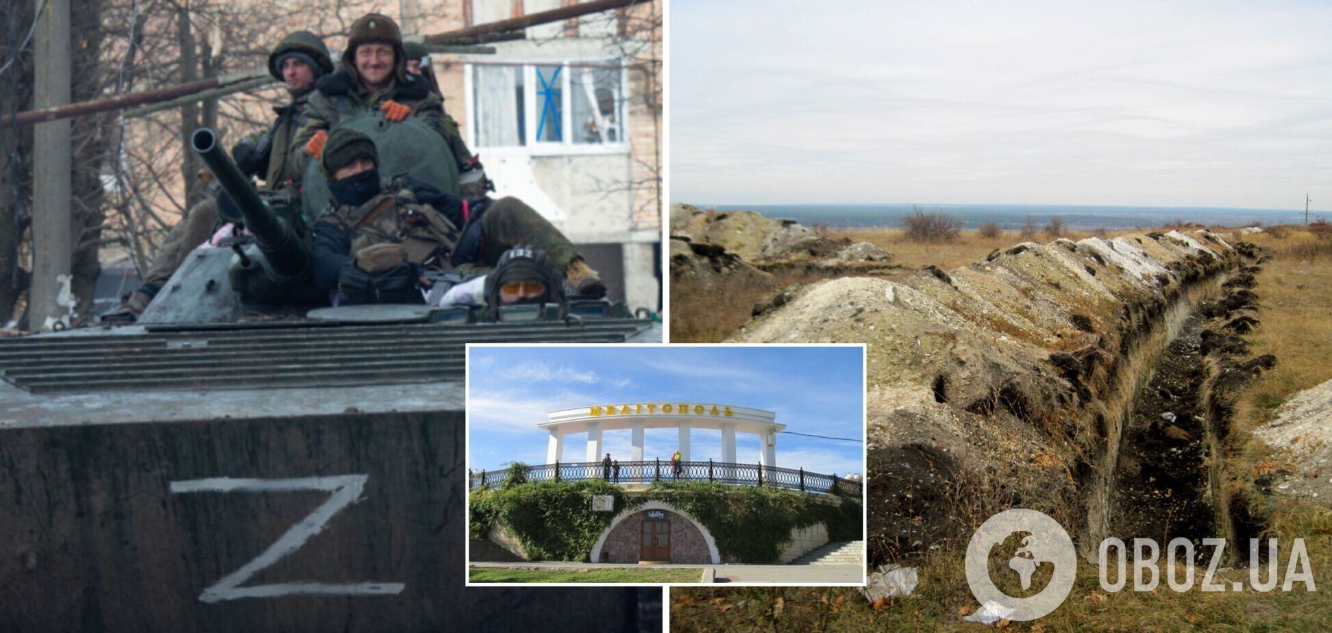 Оккупанты готовятся к обороне близ Мелитополя