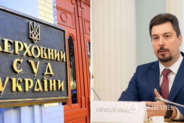 Глава Верховного суда Всеволод Князев прокомментировал отставку членов ВСП  за два дня до начала войны 2022 | OBOZ.UA