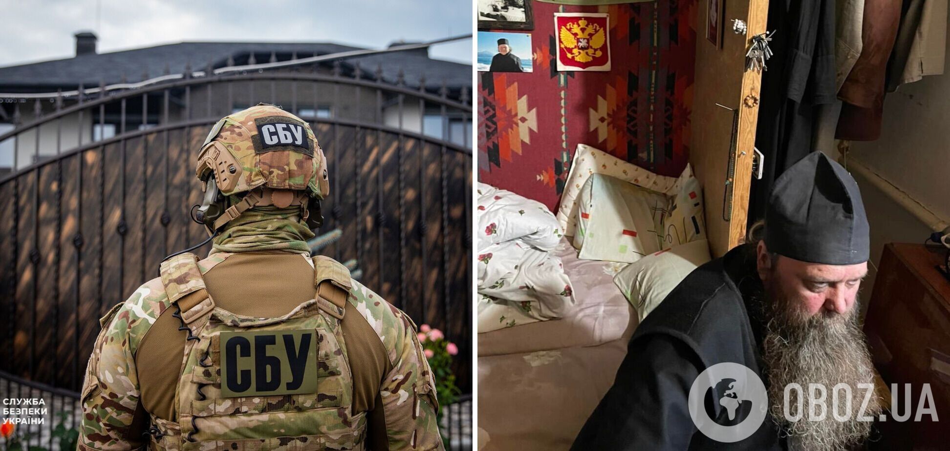СБУ задержала священника, который в войне против Украины поддерживал Россию