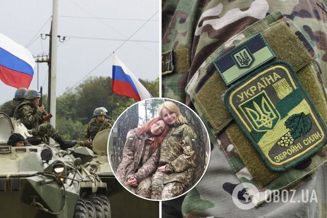 Мать и дочь из Волыни пошли защищать страну