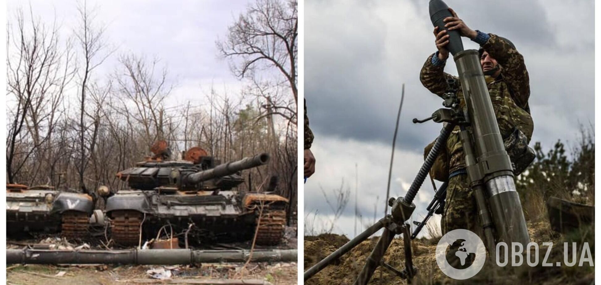 Оккупанты частично блокируют Харьков, на Донецком и Таврическом направлениях идут бои – Генштаб