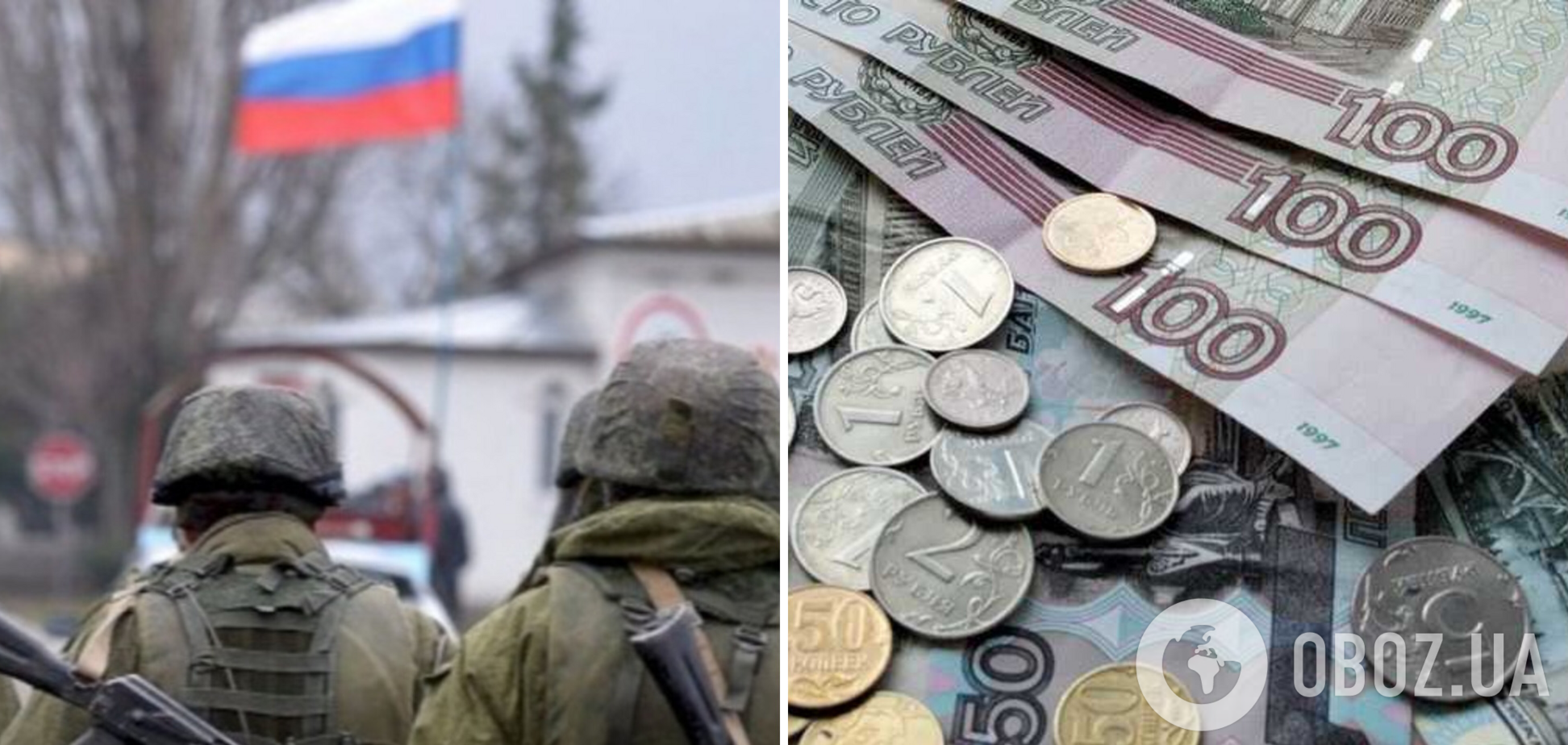 Россия оставила солдат, которые воевали против Украины, без доплат – разведка