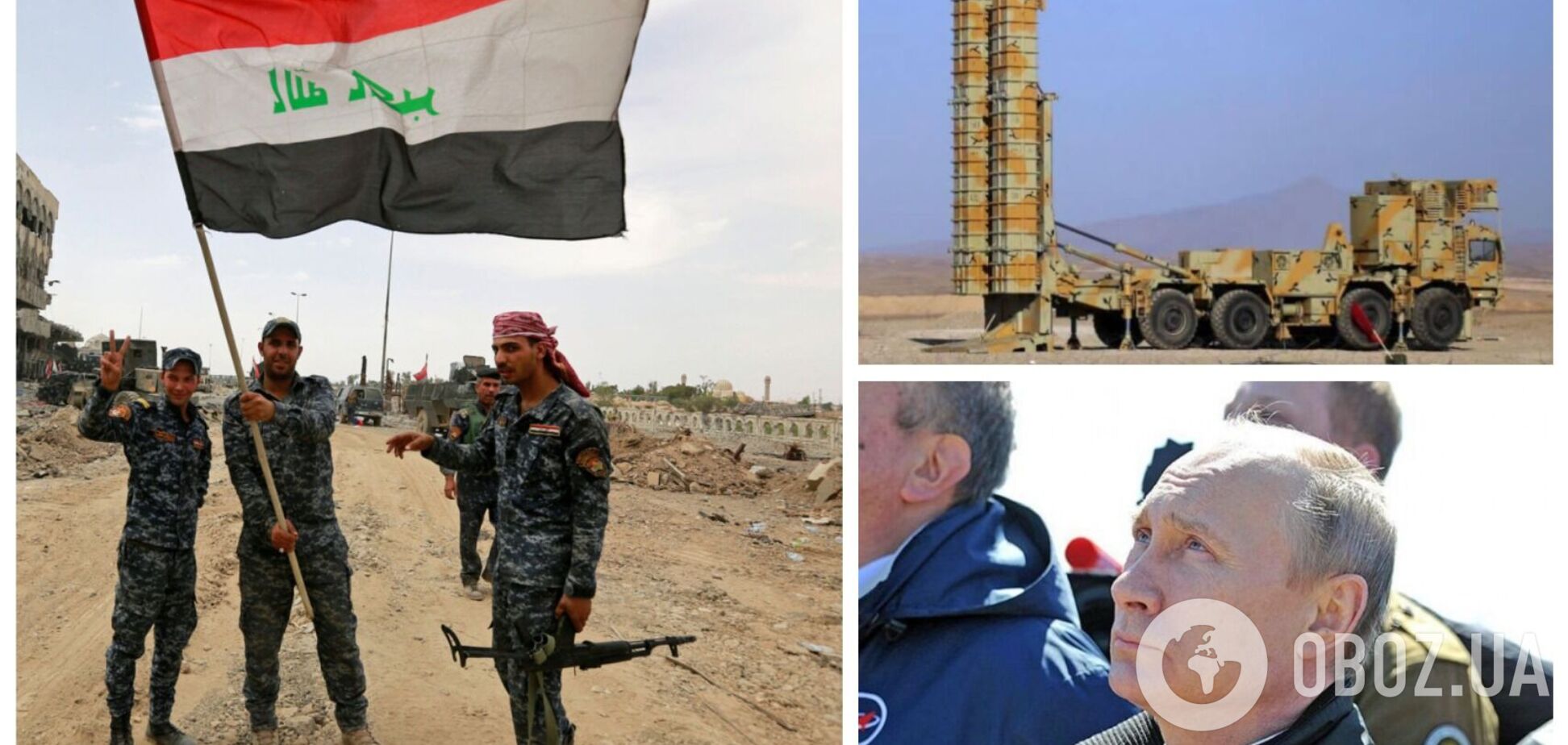 Росія отримала боєприпаси та військову техніку з Іраку: їх використовують у війні проти України, – The Guardian