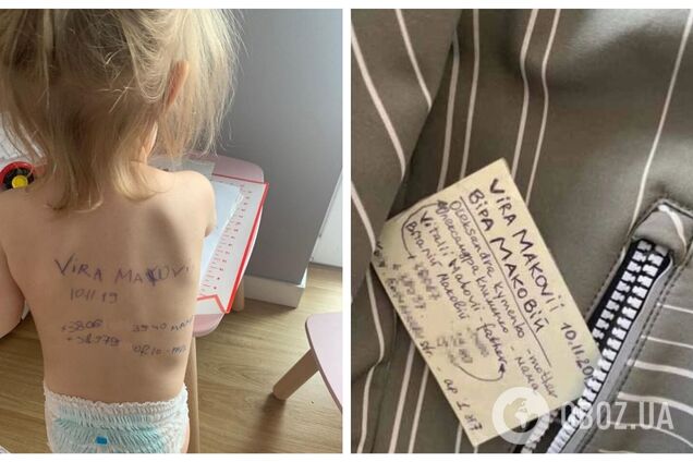 Мать очень боялась потерять ее: появились данные о судьбе девочке с номером телефона на спине, фото которой облетело мир