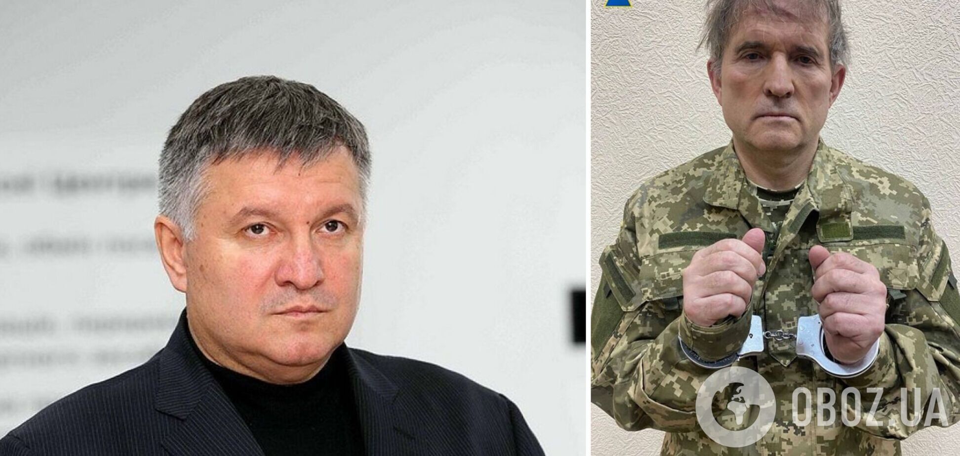 Аваков запропонував обміняти Медведчука на маріупольців: деталі