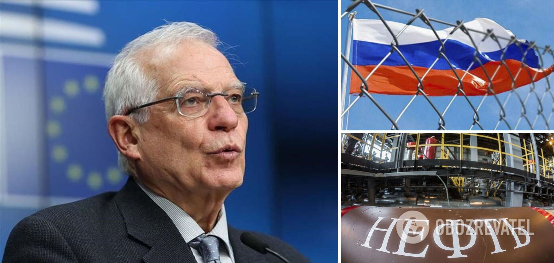 Боррель заявил, что следующей на очереди для запрета ЕС рассматривает российскую нефть 