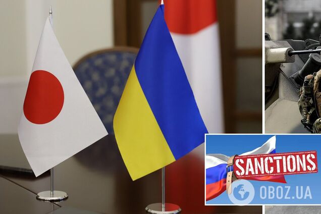 Японія запровадила новий пакет санкцій проти РФ через війну в Україні