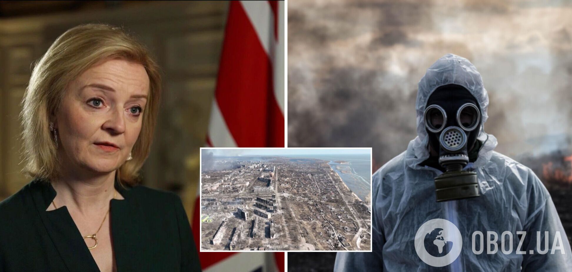 Глава МЗС Британії відреагувала на інформацію про застосування отруйної речовини у Маріуполі.